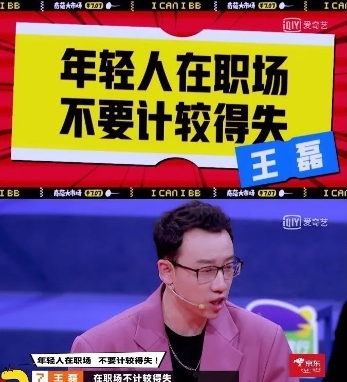 “如何一句话怼翻杠精??”哈哈哈哈真的引起舒适了!!