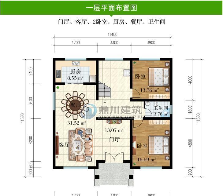 外形|11×11米,二层农村别墅,6间卧室,外形经典不过时,享受美满生活