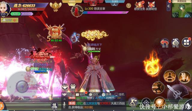 奇经八脉|地藏玄幻仙侠手游,地藏新职业,战力提升攻略强者必备