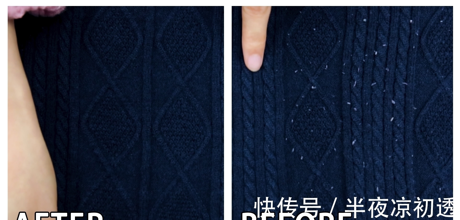 毛衣 毛衣起球了不美观,用牙刷试一试,帮你巧除毛衣上的毛球