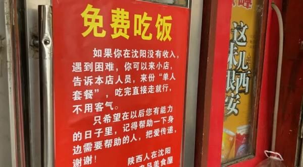  沈阳这家面馆火遍全网！但老板娘却喊话：拜托大家了，别再……