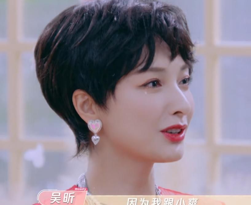 太熟悉还是不尊重人?吴昕邀请郑爽做客节目,2件事被吐槽主持差