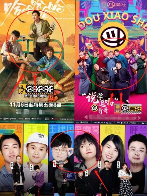 《家族年年年夜FAN》官宣,嘉宾阵容堪称豪华,R1SE硬糖少女将同台?