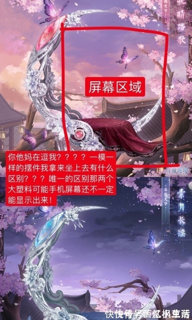 奇迹暖暖|奇迹暖暖:一个套装拆成两个充数?苗疆双胞胎,挑战玩家承受极限