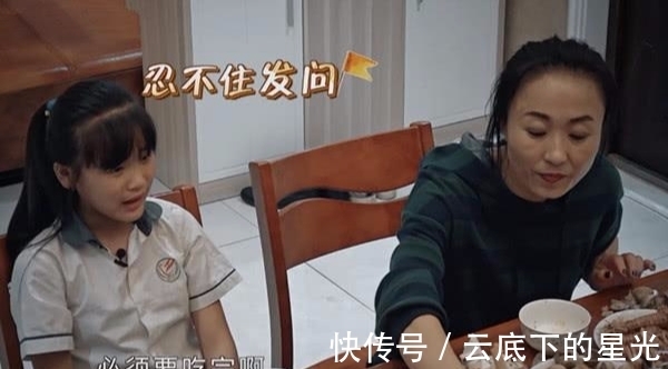 《变形计》山村女孩第一次吃海鲜大餐,结果闹肚子,真相惹人心疼