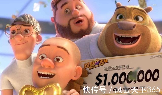 小光|盘点熊出没里最丑的七位,网友直言前六位知道,最后一位不认识