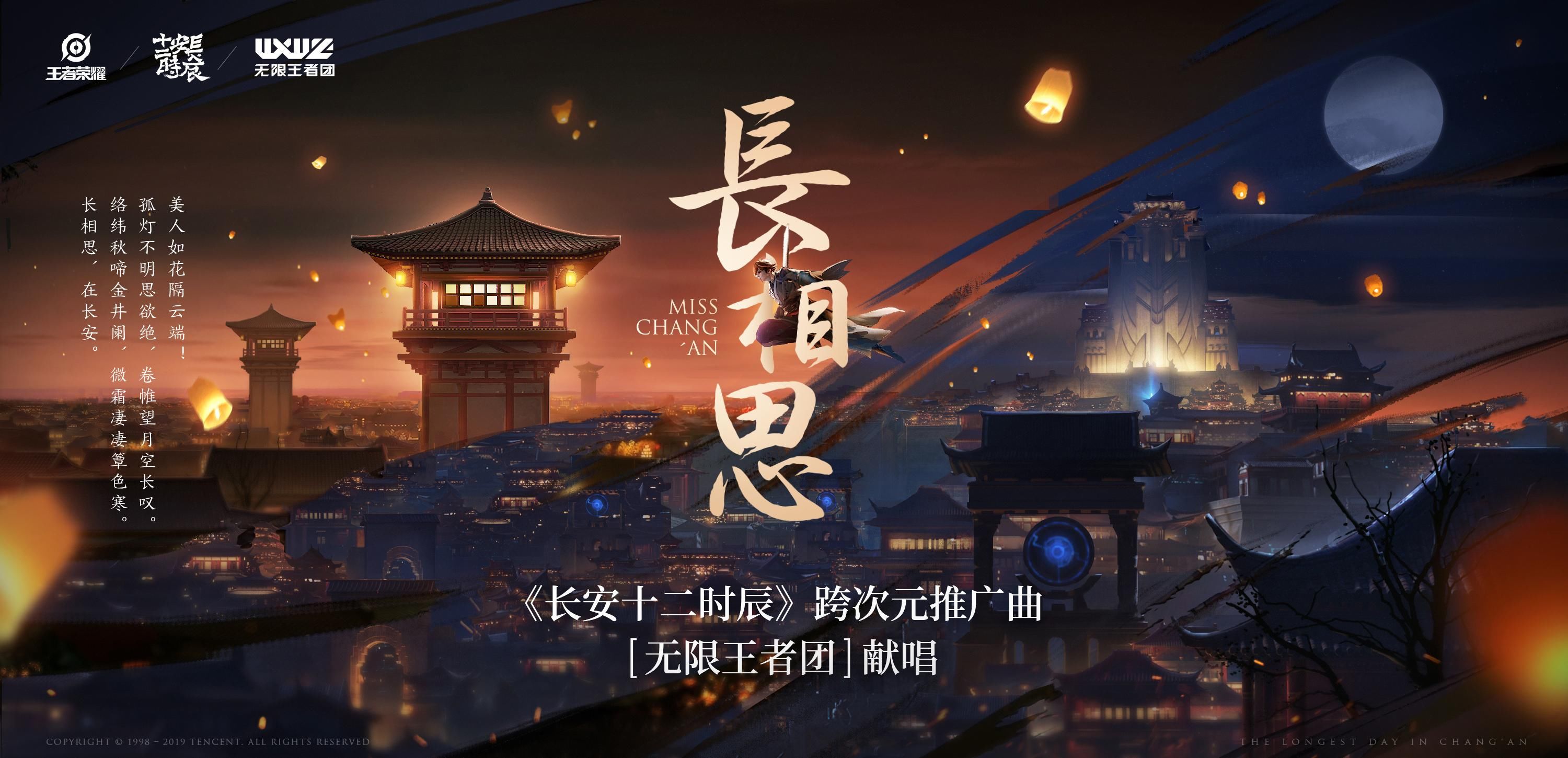 运营|圈层裂变：无限王者团的虚拟偶像运营方法论