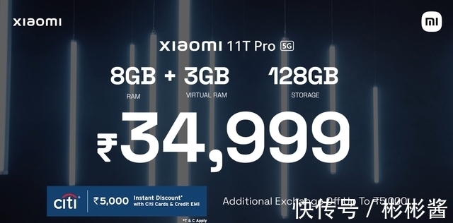 小米11t pro|小米11T Pro发布：骁龙888处理器+120W快充！