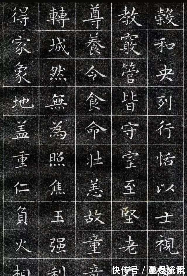 王羲之#“天下第一行书”书圣王羲之的楷书,精妙绝伦