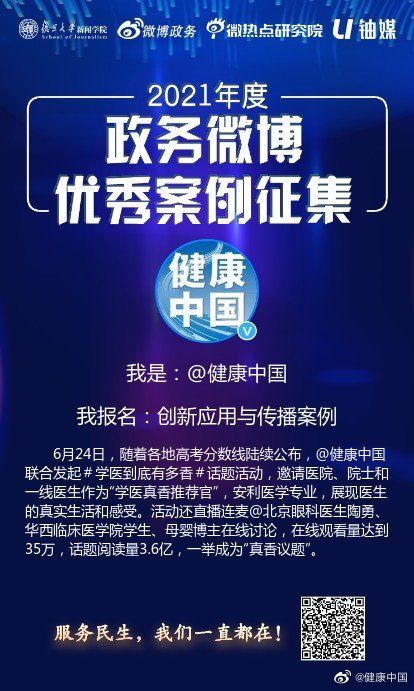 分数线|2021年6月24日，随着各地高考分数线陆续公布……