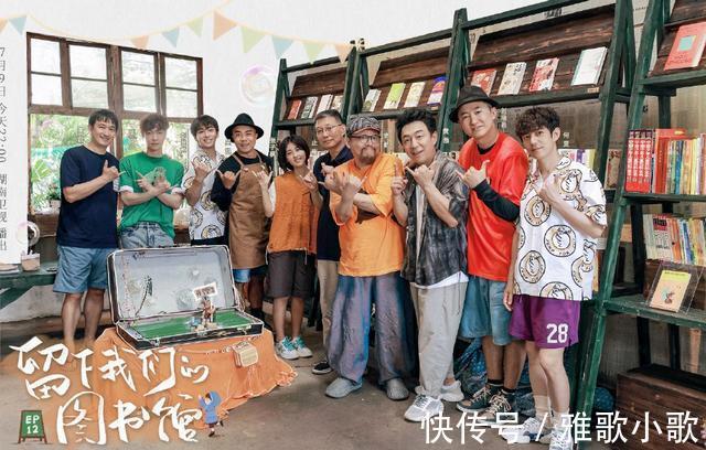 张艺兴|《向往5》搞事情，张艺兴意外遇见吴亦凡彭昱畅秒变八卦脸