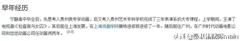 动画电影|宁静22岁斩获国际影后，27岁再夺金鸡百花，年近五十仍能乘风破浪