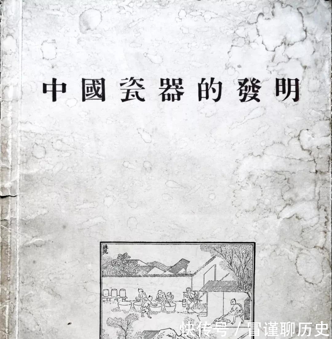 申记|郑振铎与申记珂罗版印刷所