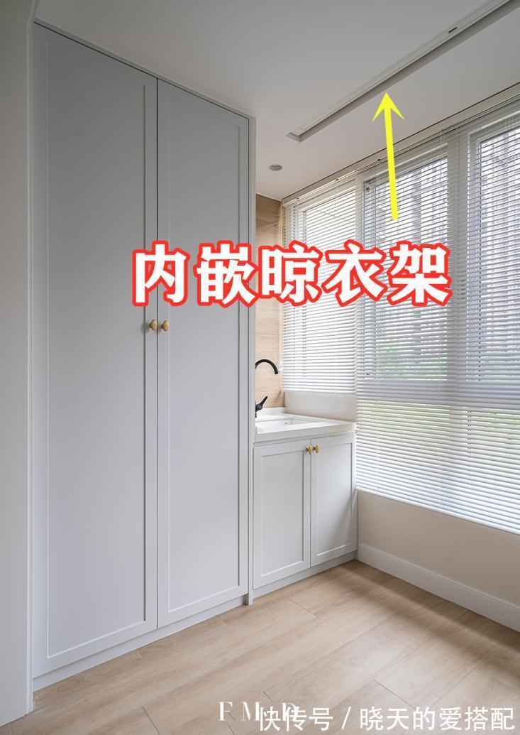 电动晾衣架|双阳台要不要拆墙扩进室内？一分为二，一个纳入客厅一个洗衣晾晒