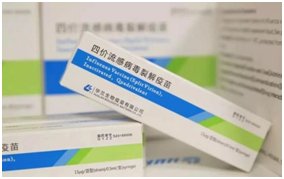 中老年人|嵊州这些疫苗已经开打啦！重点人群免费打