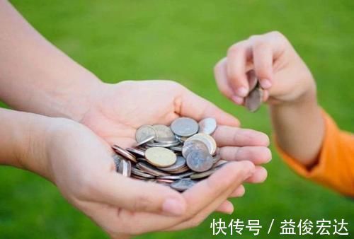 小张|“妈妈,给我五块钱好吗”妈妈们的不同做法,决定孩子财商的不同