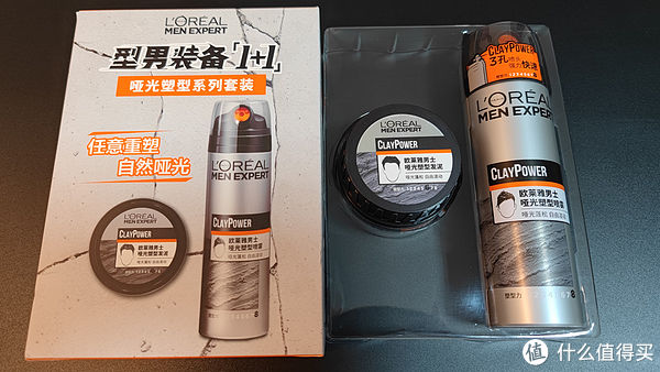 理發(fā)|樸實無華的生活 篇七：（辣眼真人秀，請膽小者回避）我禿了？真的嗎？我不信！！！（有點失敗，切勿模仿）