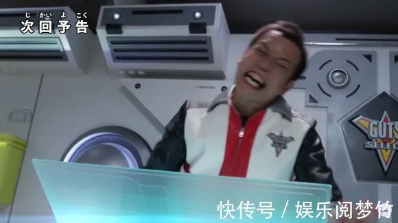 卡米拉|特利迦奥特曼第12话预告,闪耀特利迦永恒霸气登场