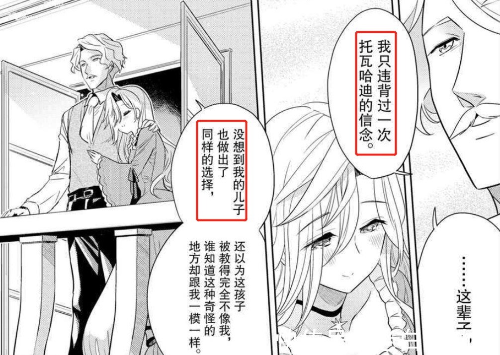 祈安|暗杀勇者:卢各要暗杀白毛小老师,这是怎么回事?