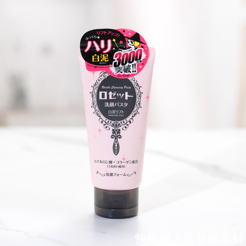 痘痘肌|常年熬夜党用什么洗面奶?这些洗面奶令肌肤水嫩丝滑,鲜嫩欲滴