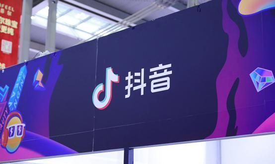 飞书|把头条塞进抖音！字节跳动大变动！