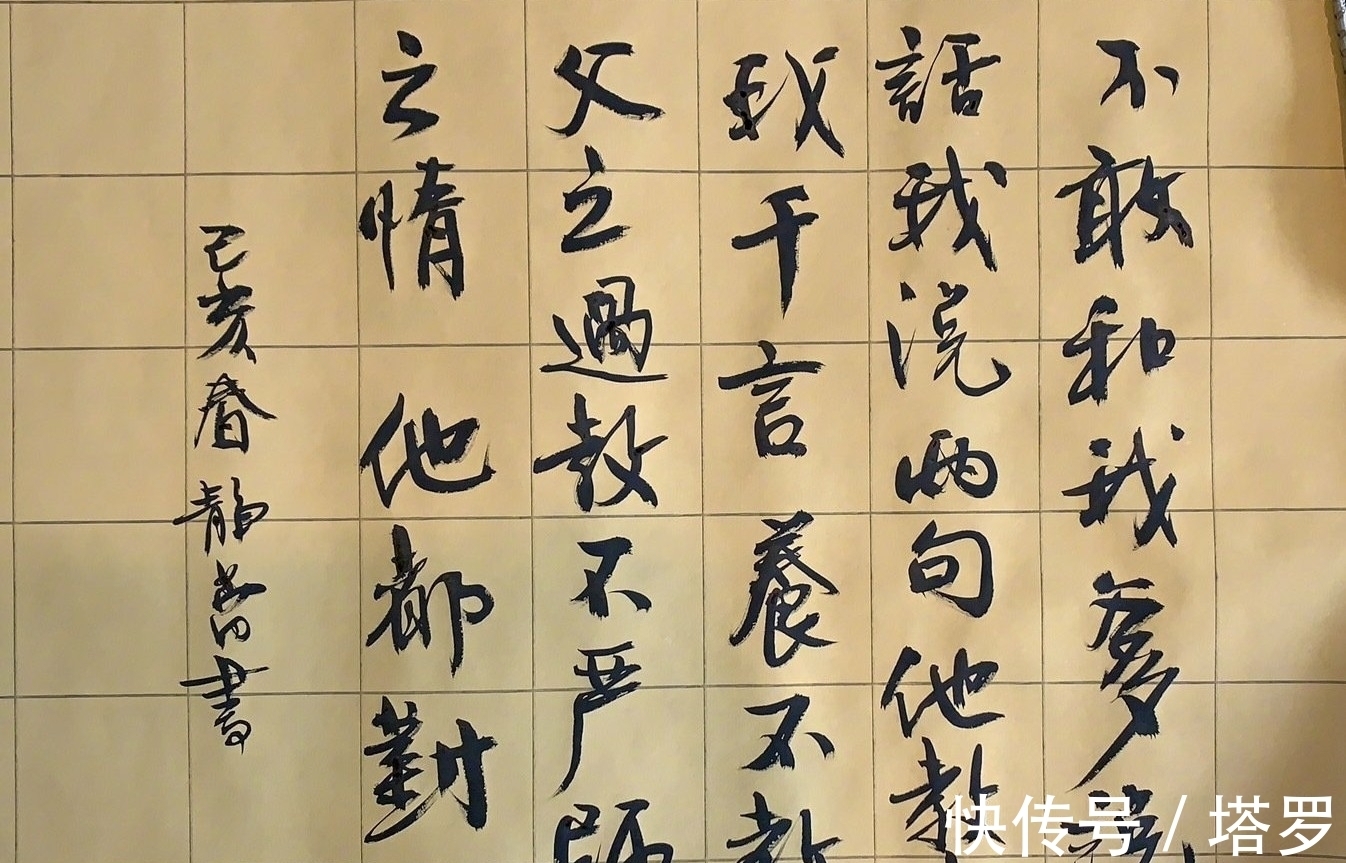 书法创作&徐静蕾书法,始终没有入门