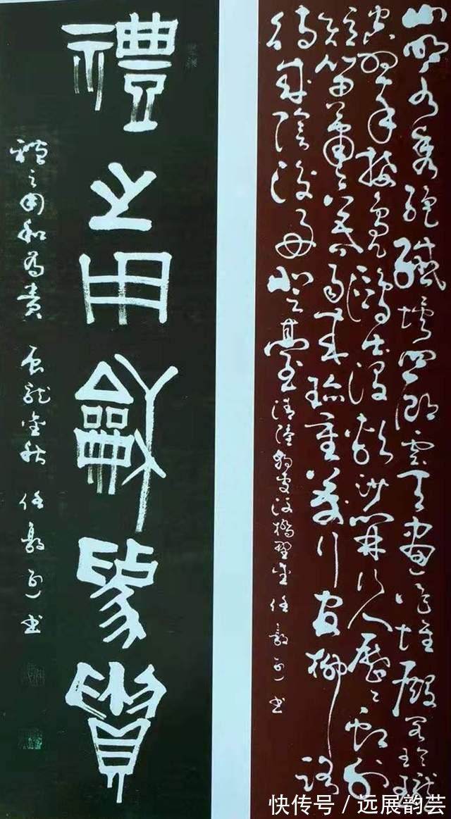 書法家#名家风采——实力派书法家任敦烈作品欣赏