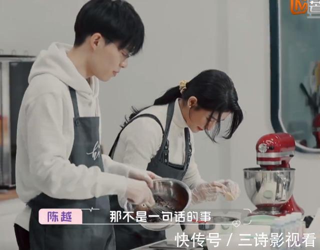 蔡卓宜|陈越内向不善交际,想买房结婚,蔡卓宜更偏爱帅气自信的吴永恩