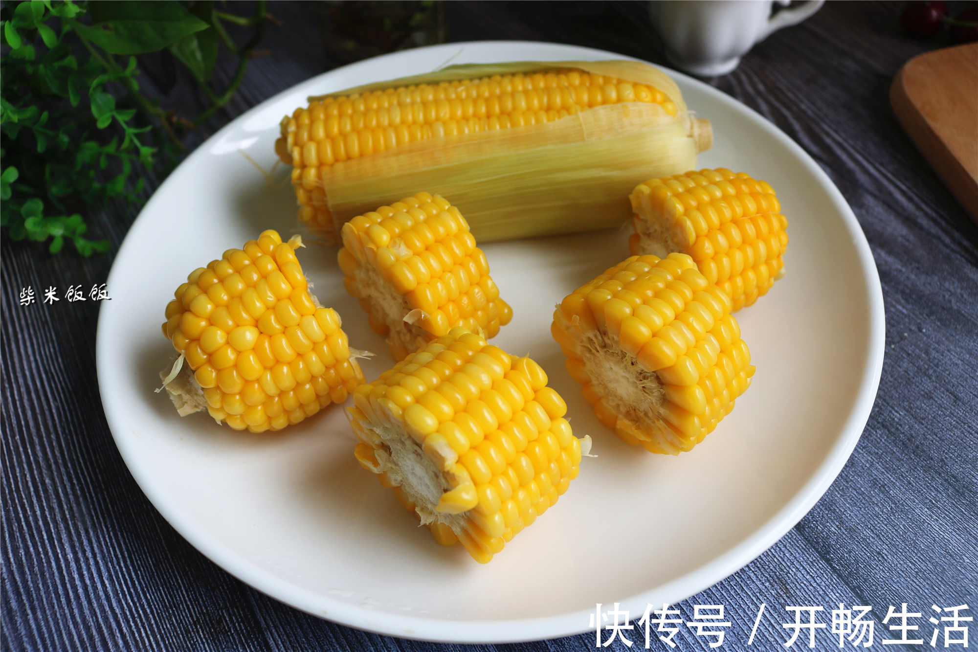 小苏打|才知道,煮玉米时加点它,口感大不同,玉米又香又甜,水嫩多汁!