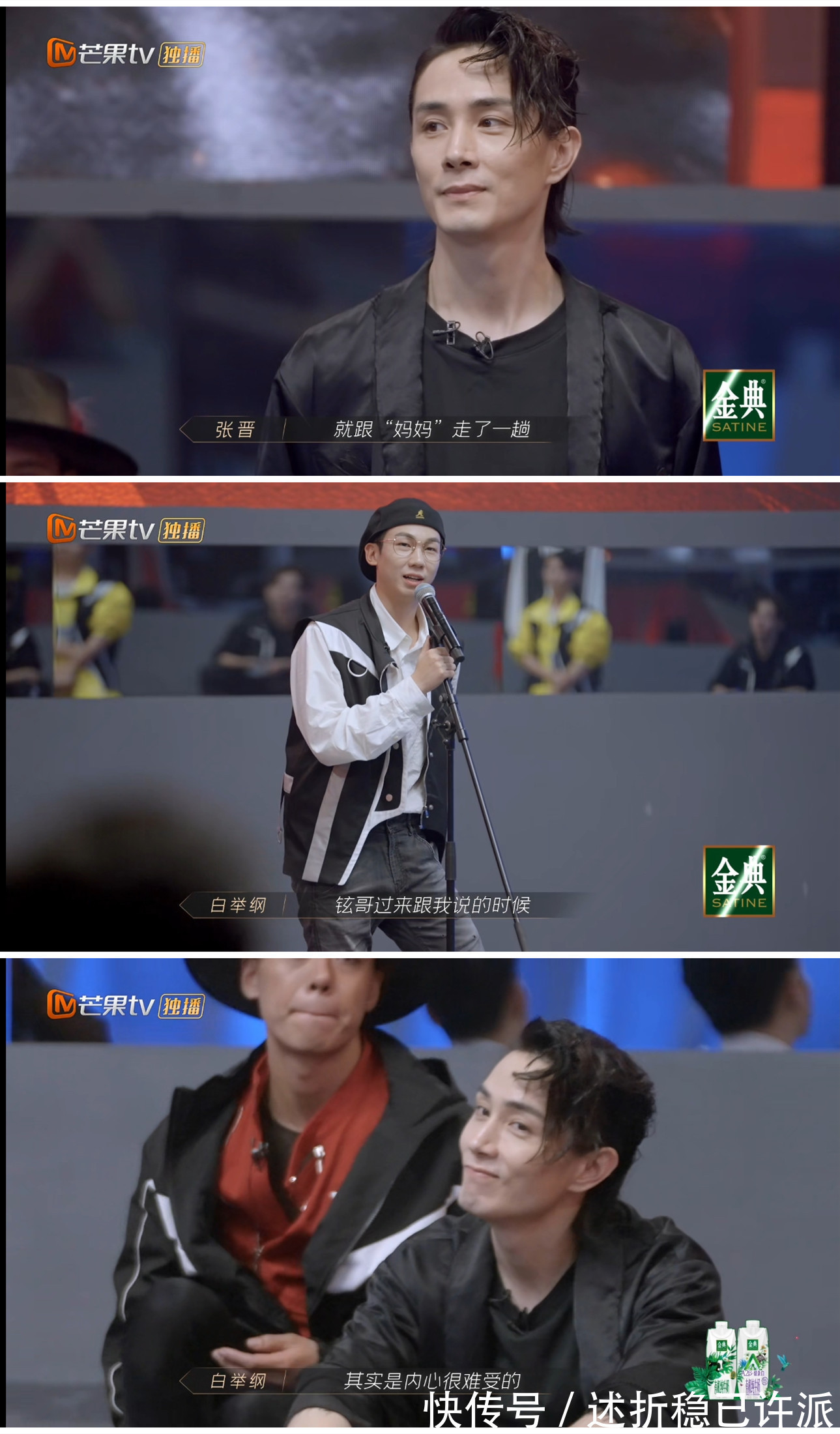 《披荆斩棘的哥哥》赛制有问题赢家李承铉的待遇,不如输家张晋