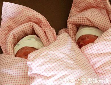孩子们|双胞胎出生相隔30分钟，却属于两个不同年代，宝妈得知后感到疑惑