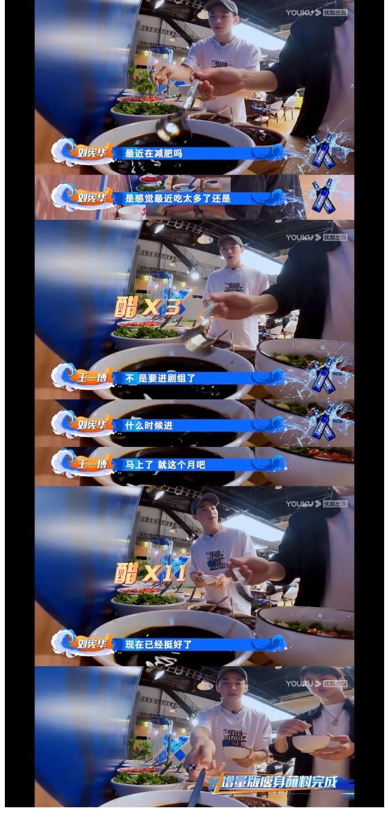 減肥火鍋|王一博張藝興被種草的韓庚版“減肥火鍋蘸料”，這樣吃火鍋不怕胖