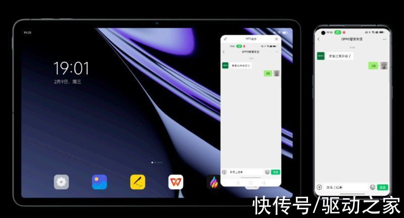 颜值|你的下一台Pad 何必是iPad！OPPO Pad评测：颜值、性能、生态都完美