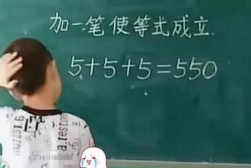 小学|一道“小学数学题”难倒众家长，一本毕业的都算错，看看你会吗？