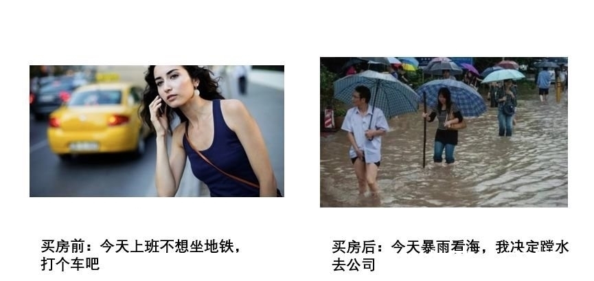 休闲篇|90后买房前后的惊人变化,看到最后我哭了
