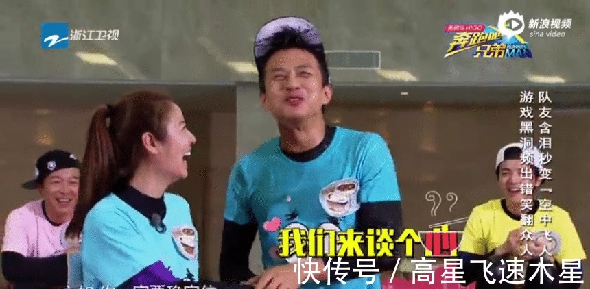 《奔跑吧》秦霄贤白鹿“内卷”成焦点，不禁让人想起邓超和林心如