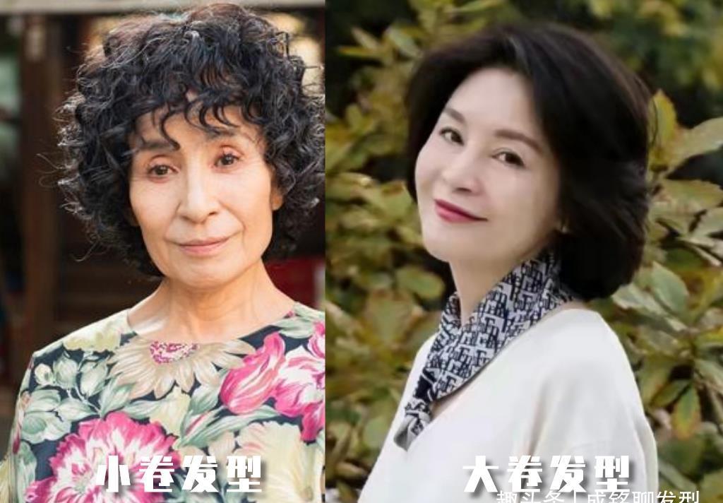 发质|老年人烫什么卷好看？发量多烫大卷发量少烫小卷，选对款式更减龄