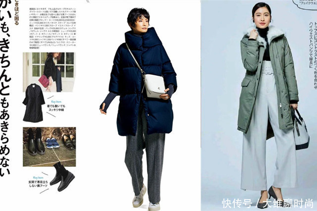 为何有人能将羽绒服穿出高级感,有人却显“土”,答案在这里