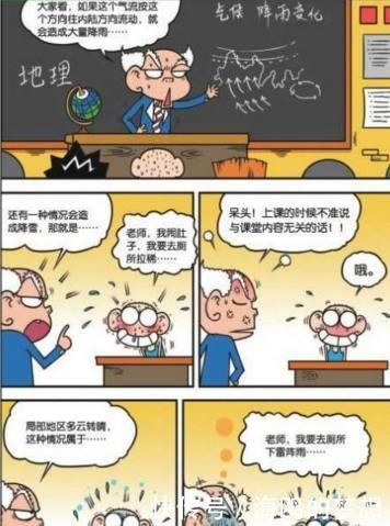 爆笑校园呆头当好心指路人，路人无缘无故被关进警察局！