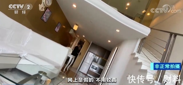 房产|房产中介会淘汰吗？国家开始整治，又一城推出“新模式”