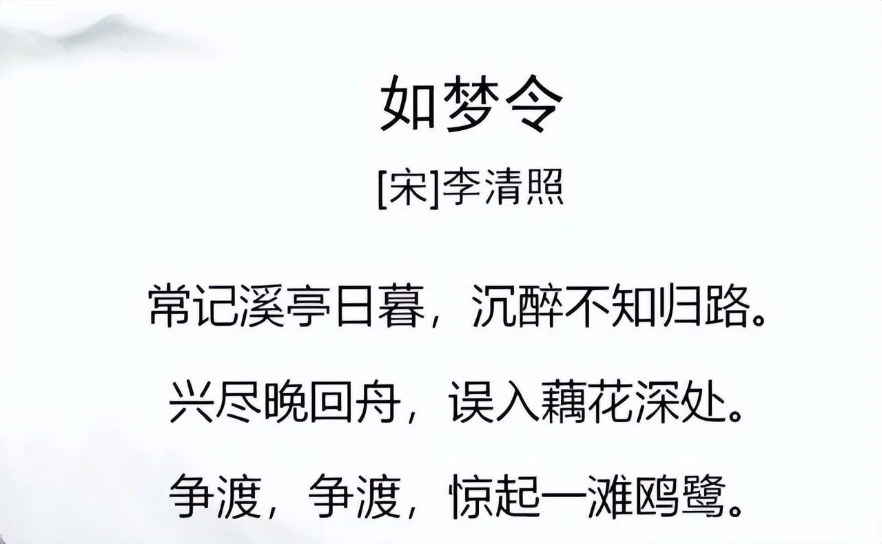 这都可以？（停车坐爱枫林晚）停车坐爱枫林晚,霜叶红于二月花翻译 坐 第9张