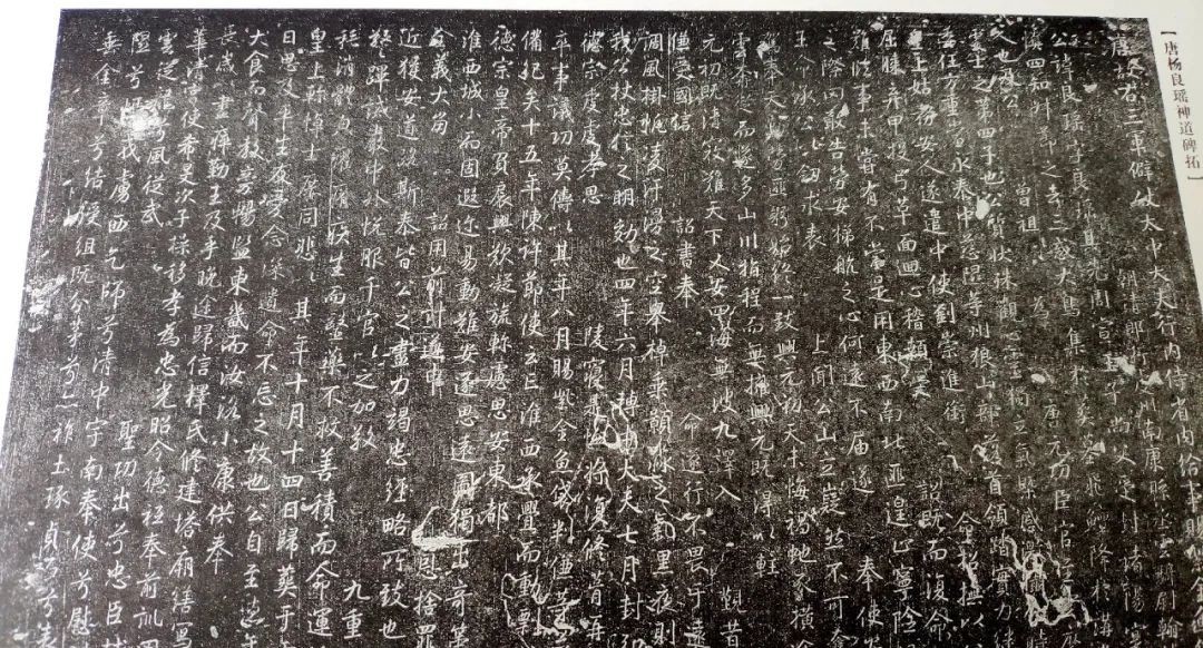 学者|泾阳出土的一块石碑,学者校注成书,解密中国第一位航海家的传奇经历