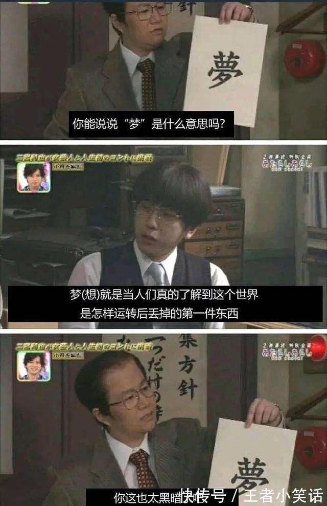 |「被窝段子0925」发脾气 只表示您的智慧不足以解决您所面临的问题
