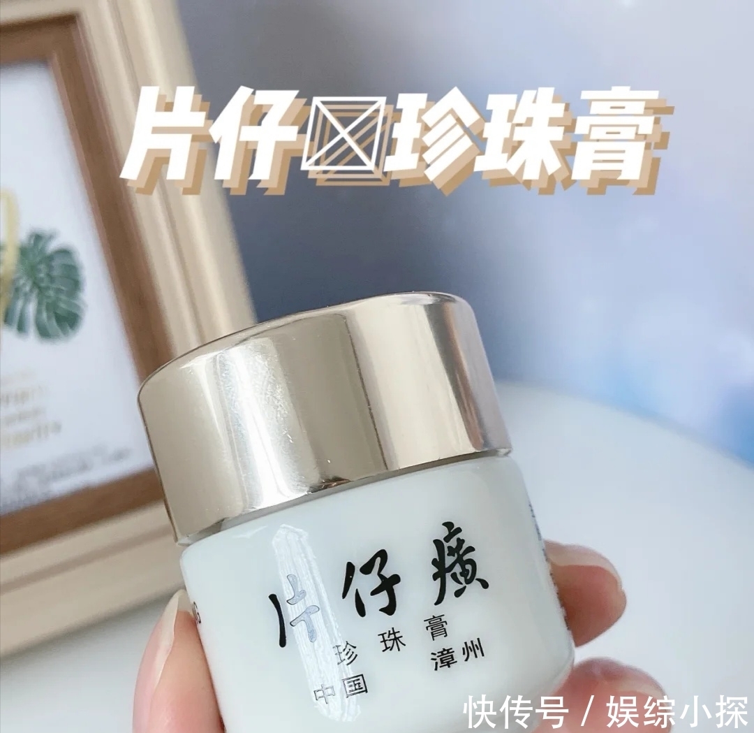 用了那么多的护肤品，真正好用的只有这些，值得试试