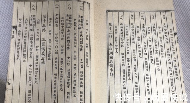 文言!明代小说的集大成之作是哪一部呢?这本书很多人都没想到