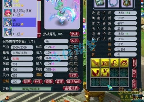 梦幻西游:土豪仅用20天,光速打造109超强花果山,这是真"豪横"!