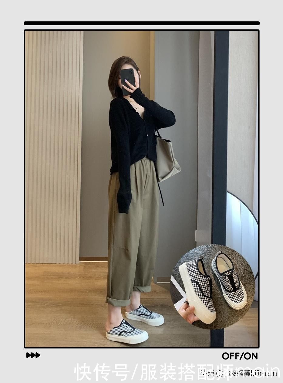 针织开衫 早秋解锁针织开衫的时髦穿法:这样搭裤子和裙子,落落大方显气质