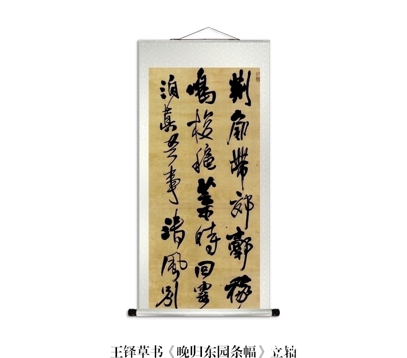 欹侧&一位文化部长酒后写的狂草,被人4000多万买走,你觉得这字值么?