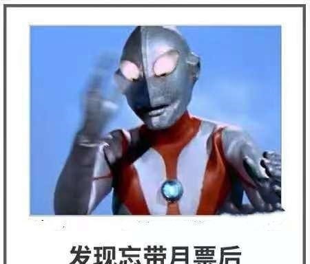 初代|奥特曼被玩坏的截图,初代“打飞机”讨好怪兽,七爷又养了新宠物