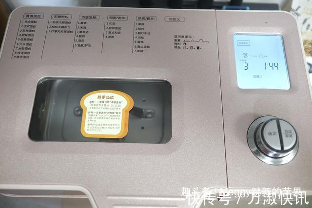 烤箱|用面包机做欧包,原来这么简单!只需加清水,外脆内嫩真地道!